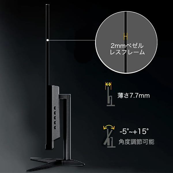 Amazon.co.jp: ディスプレイ モニター 27インチ 曲面 湾曲型 湾曲率